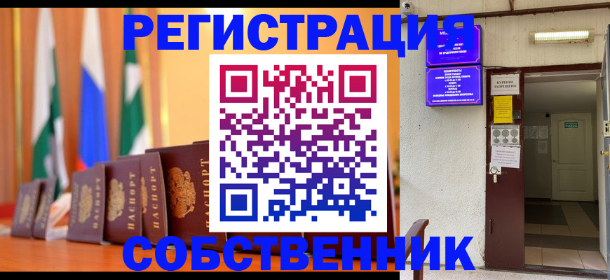 регистрация для школы в Немане